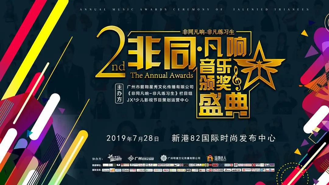 未来梦幻：新生代球员势不可挡的崛起的简单介绍
