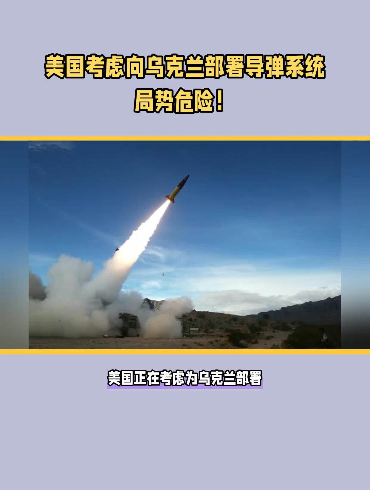 战术创新：教练如何利用新战术扭转局势的简单介绍